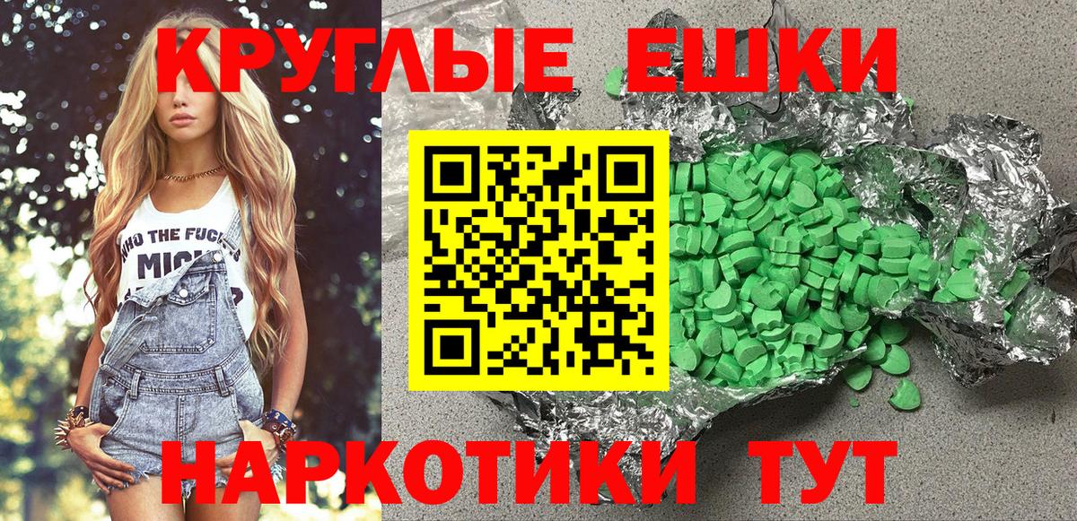Славянск-на-Кубани  Марихуана  A-PVP СК кристаллы  МДМА  Вход с VPN  МЕФ  