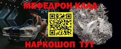 mdpv Новозыбков