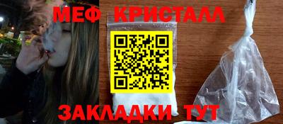 марки lsd Новокубанск