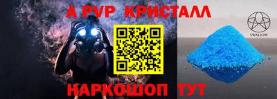 mdpv Новозыбков