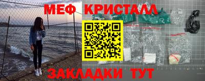 мет Новодвинск
