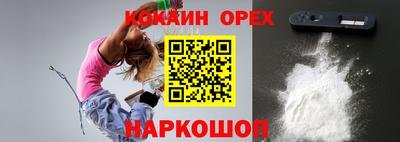 mdpv Новозыбков