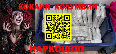 мет Новодвинск