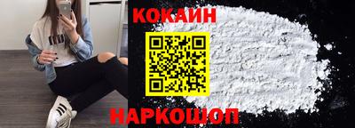 мет Новодвинск