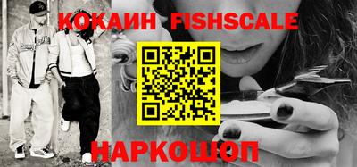 mdpv Новозыбков