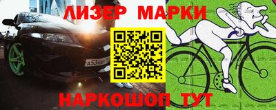 мет Новодвинск