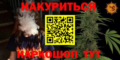 марки lsd Новокубанск