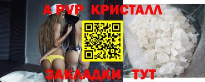 mdpv Новозыбков