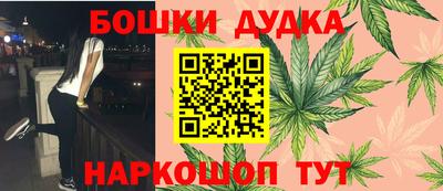 марки lsd Новокубанск