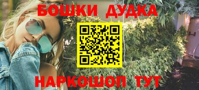 mdpv Новозыбков