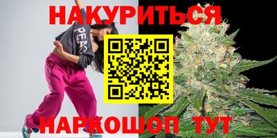 марки lsd Новокубанск