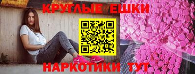 марки lsd Новокубанск