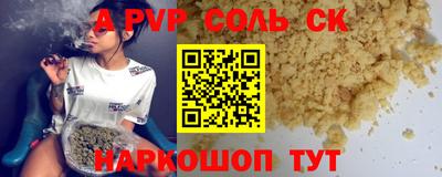 mdpv Новозыбков