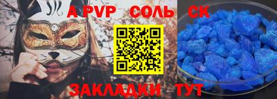 mdpv Новозыбков