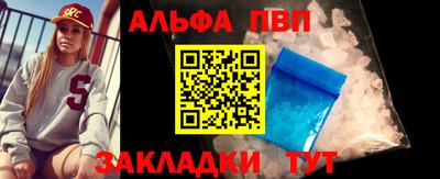 mdpv Новозыбков