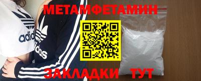 марки lsd Новокубанск