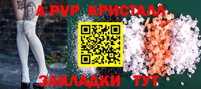 марки lsd Новокубанск