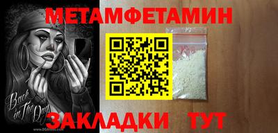 mdpv Новозыбков