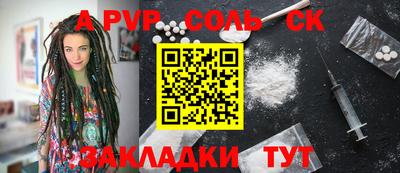 мет Новодвинск