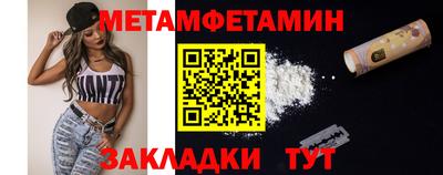 mdpv Новозыбков