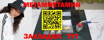мет Новодвинск