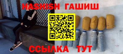 мет Новодвинск