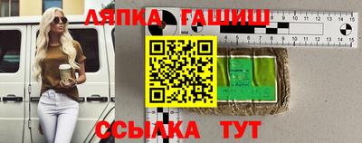 марки lsd Новокубанск