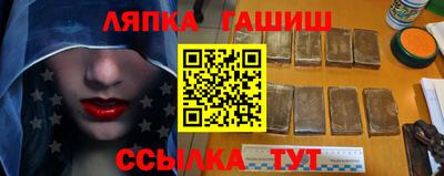 марки lsd Новокубанск