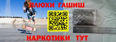 марки lsd Новокубанск