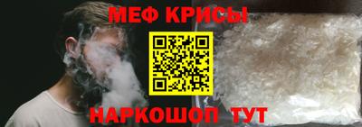 мет Новодвинск