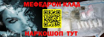 мет Новодвинск