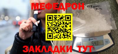 мет Новодвинск
