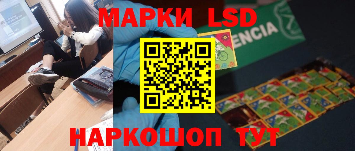 Славянск-на-Кубани  LSD-25 экстази ecstasy  Вход с VPN  Лсд 25 экстази ecstasy 