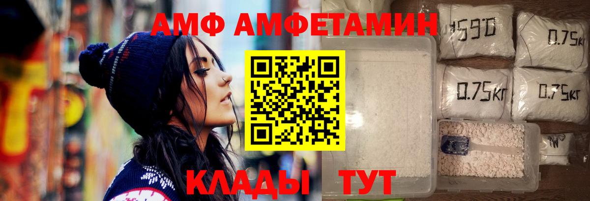МЕТАМФЕТАМИН пудра Славянск-на-Кубани