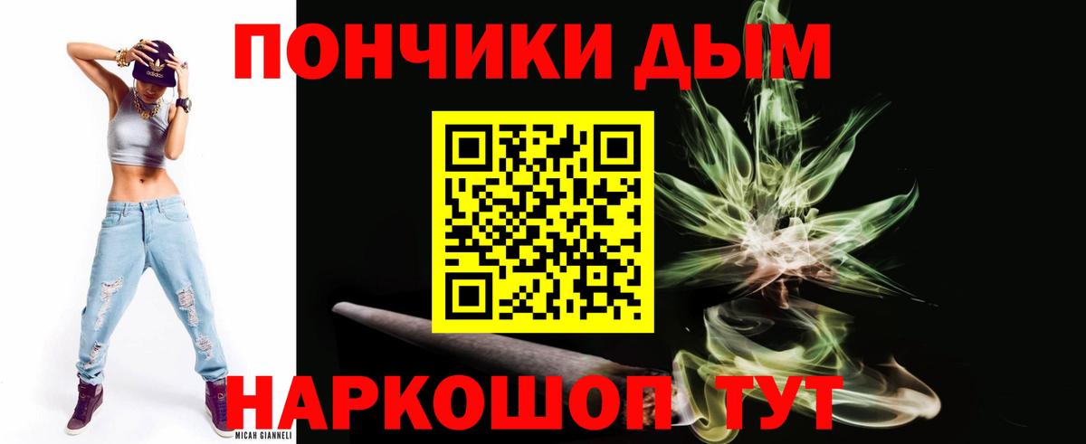 МАРИХУАНА конопля  Вход с VPN  МАРИХУАНА планчик  Славянск-на-Кубани 